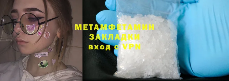 Метамфетамин Methamphetamine  Костерёво 